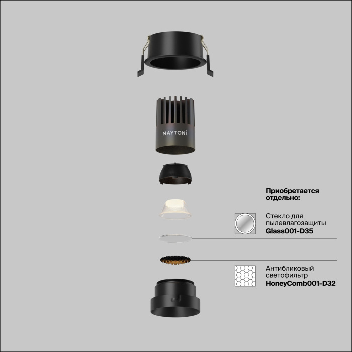 DL123-10W-4K-B Maytoni