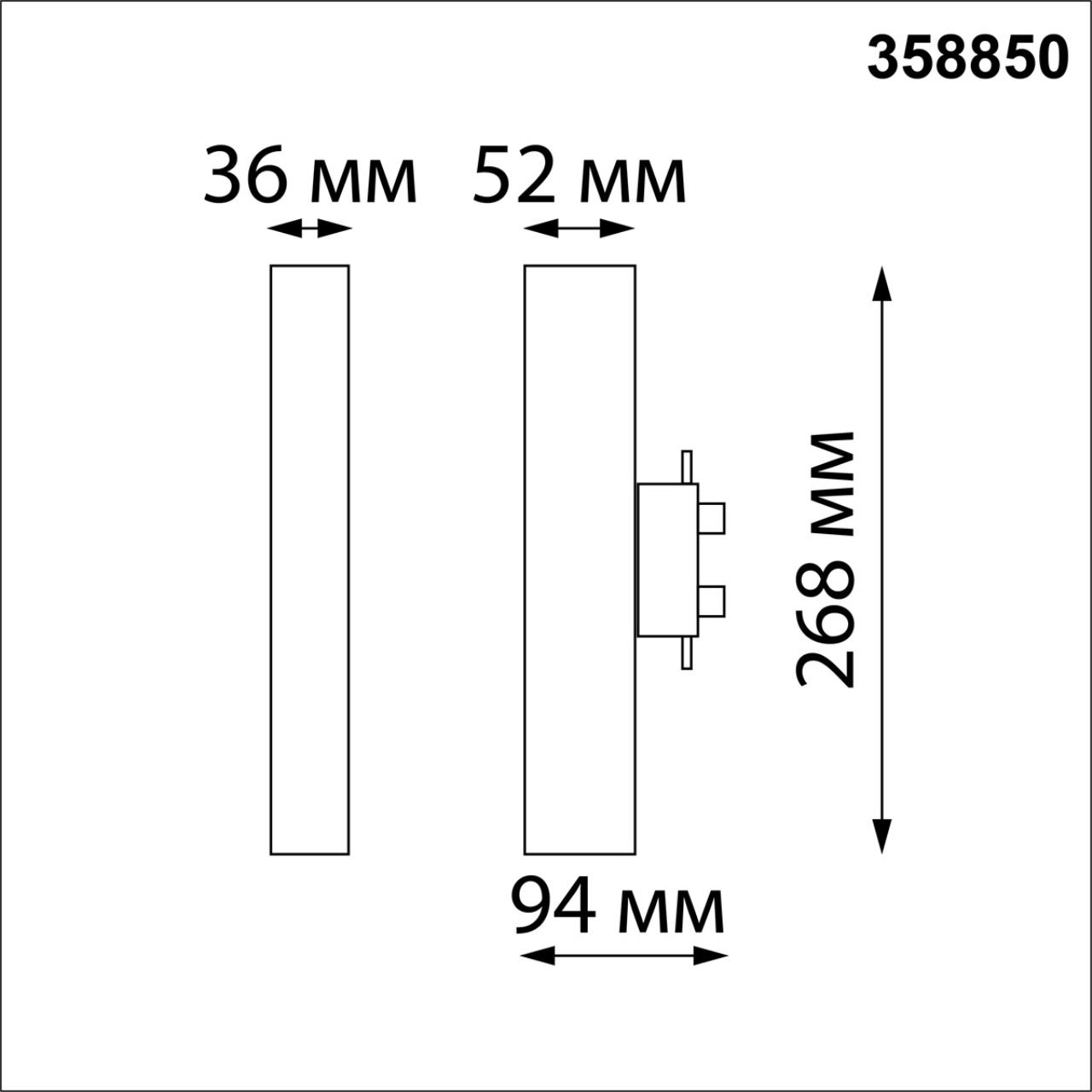 358850 Novotech
