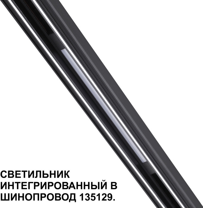 359509 Novotech