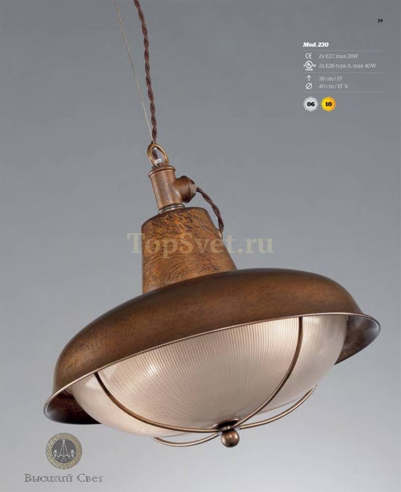 230-0625 Lustrarte