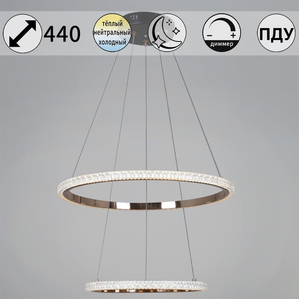 Подвесной светильник  87090-0.4-02 BK+FG Reluce