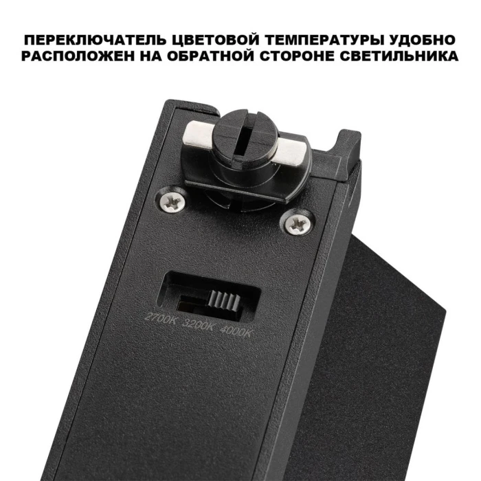 359754 Novotech