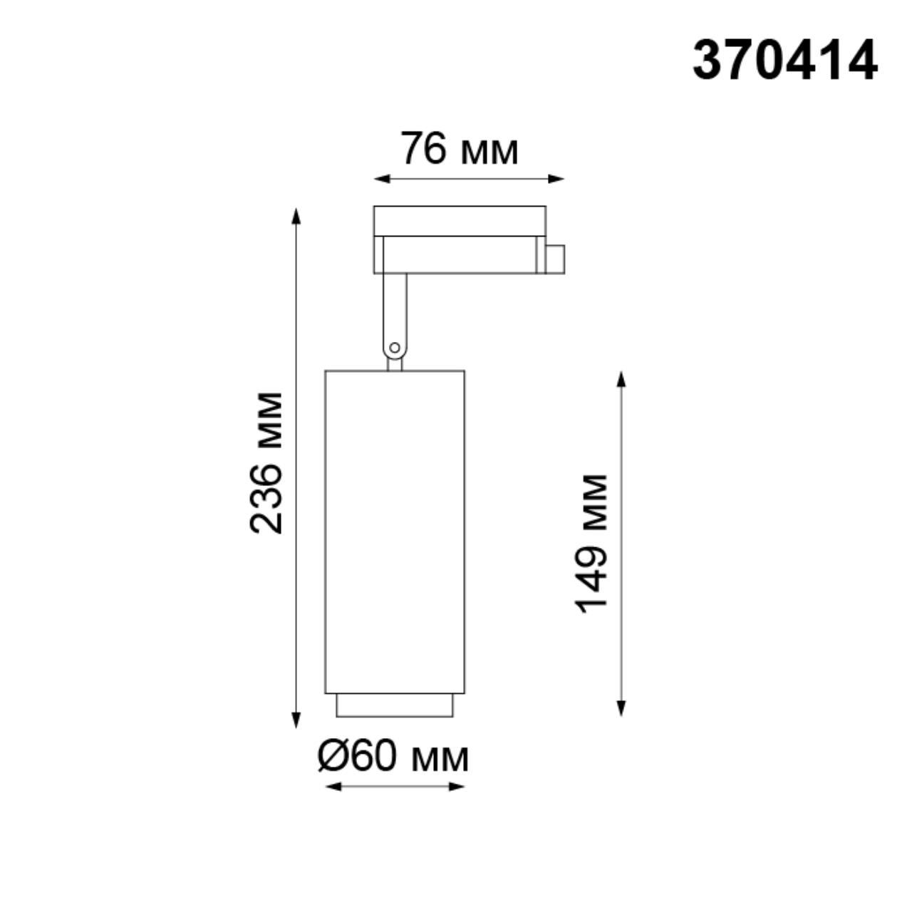 370414 Novotech