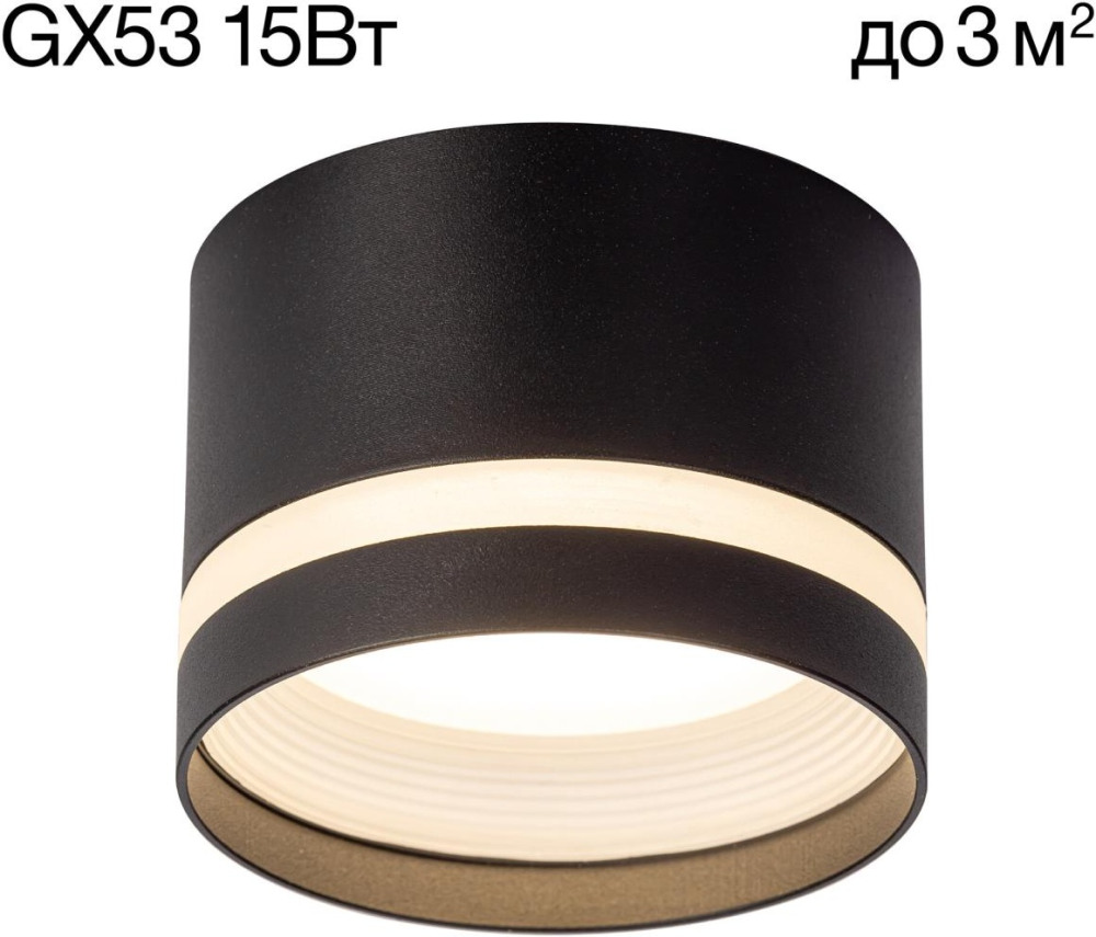CL002C11 Citilux
