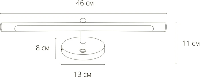 A8025AP-1GO Arte Lamp