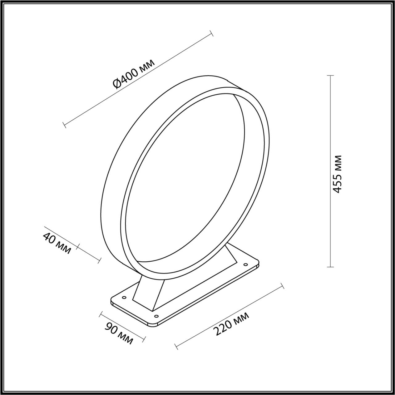 6615/6FL Odeon Light