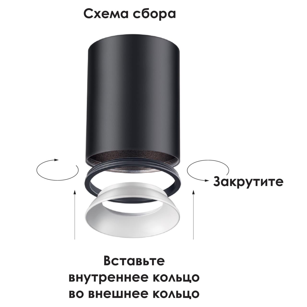 370529 Novotech