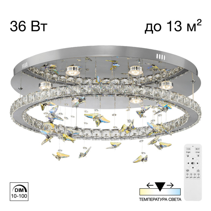 CL322050 Citilux
