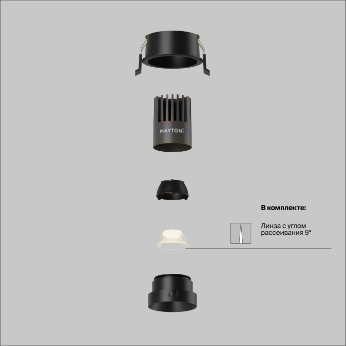 DL123-10W-2.7K-B Maytoni