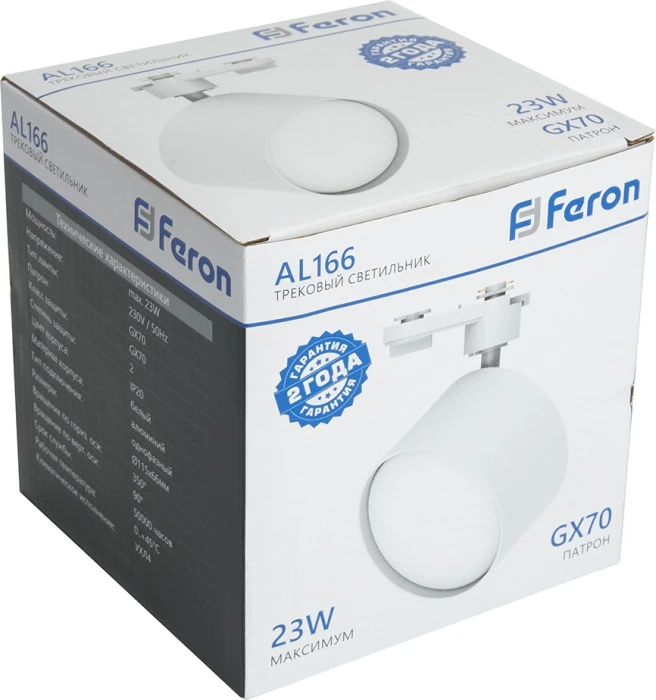48544 Feron