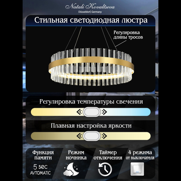 INNOVATION STYLE 83108_