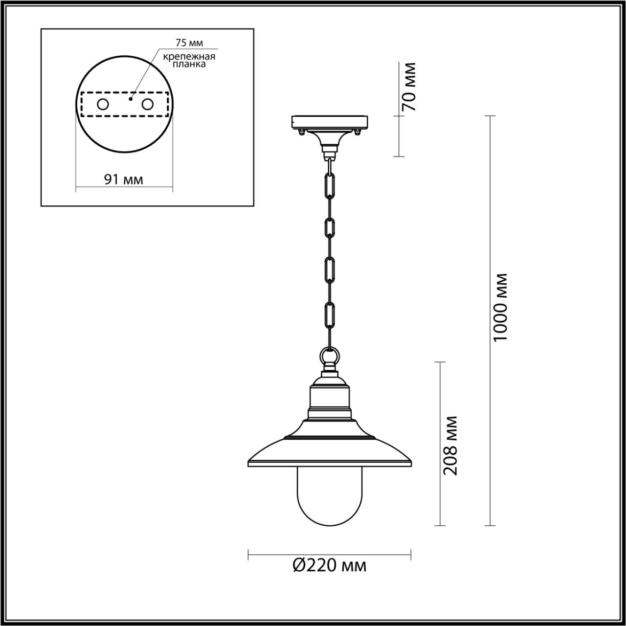 4965 Odeon Light