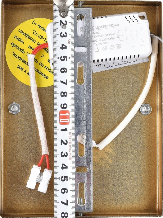 LED LAMPS 81116/1W Natali Kovaltseva