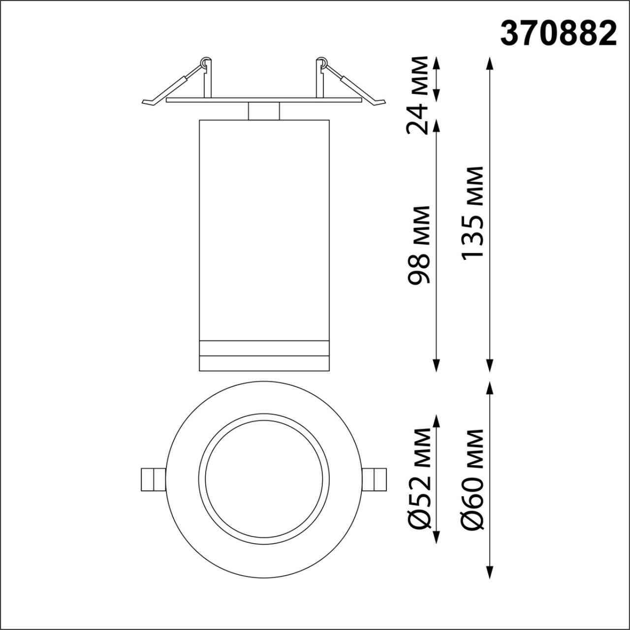370882 Novotech