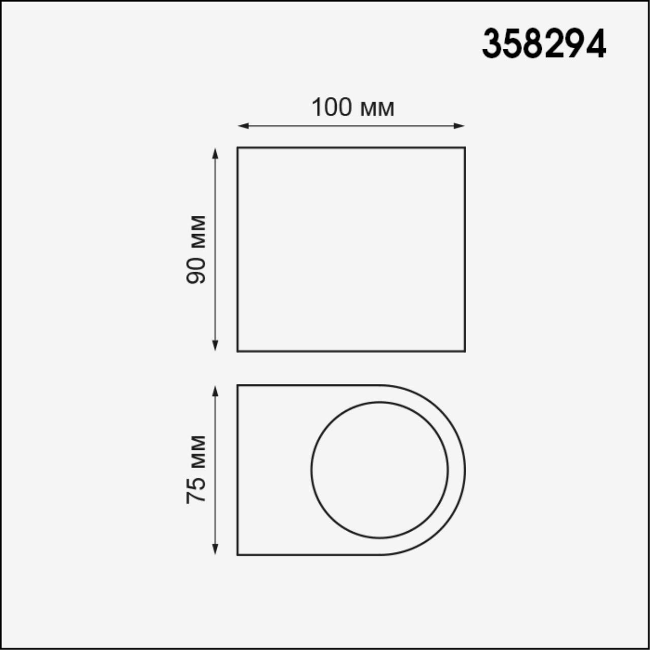 358294 Novotech