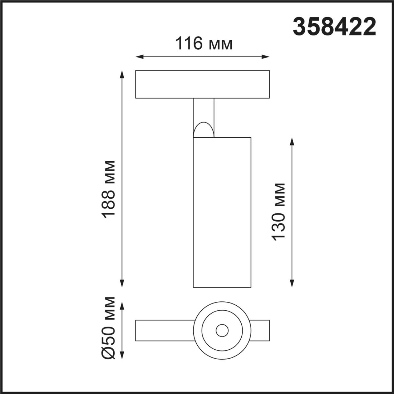 358422 Novotech