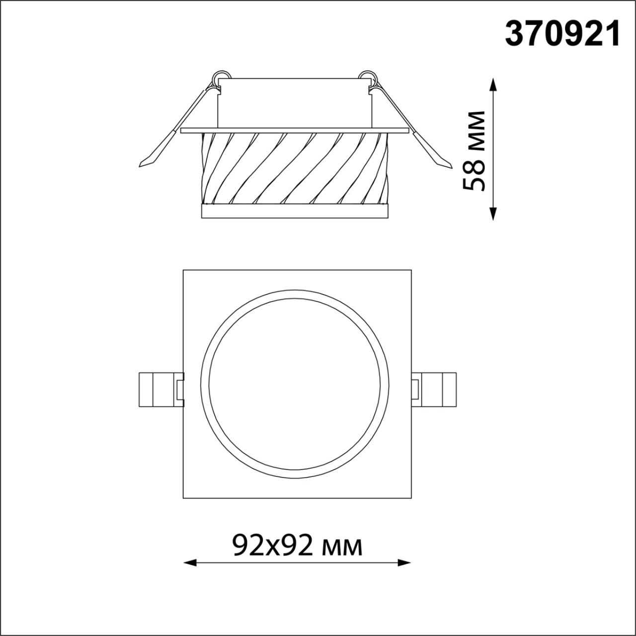 370921 Novotech