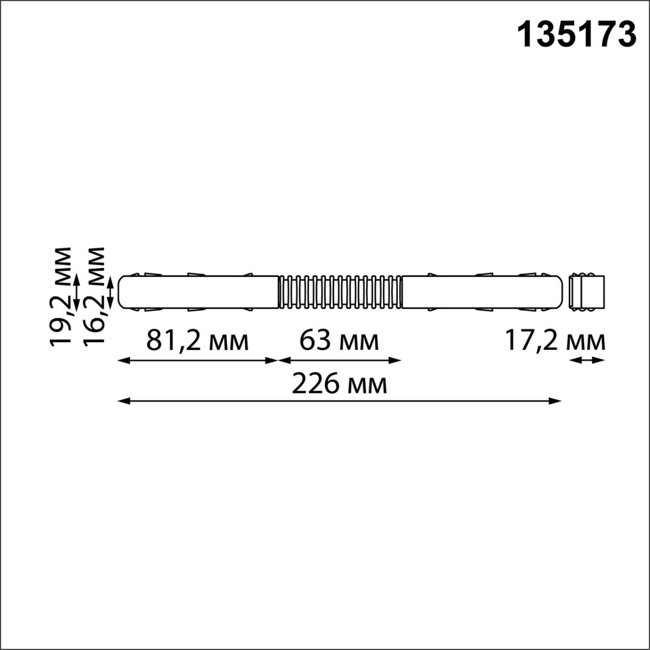 135173 Novotech