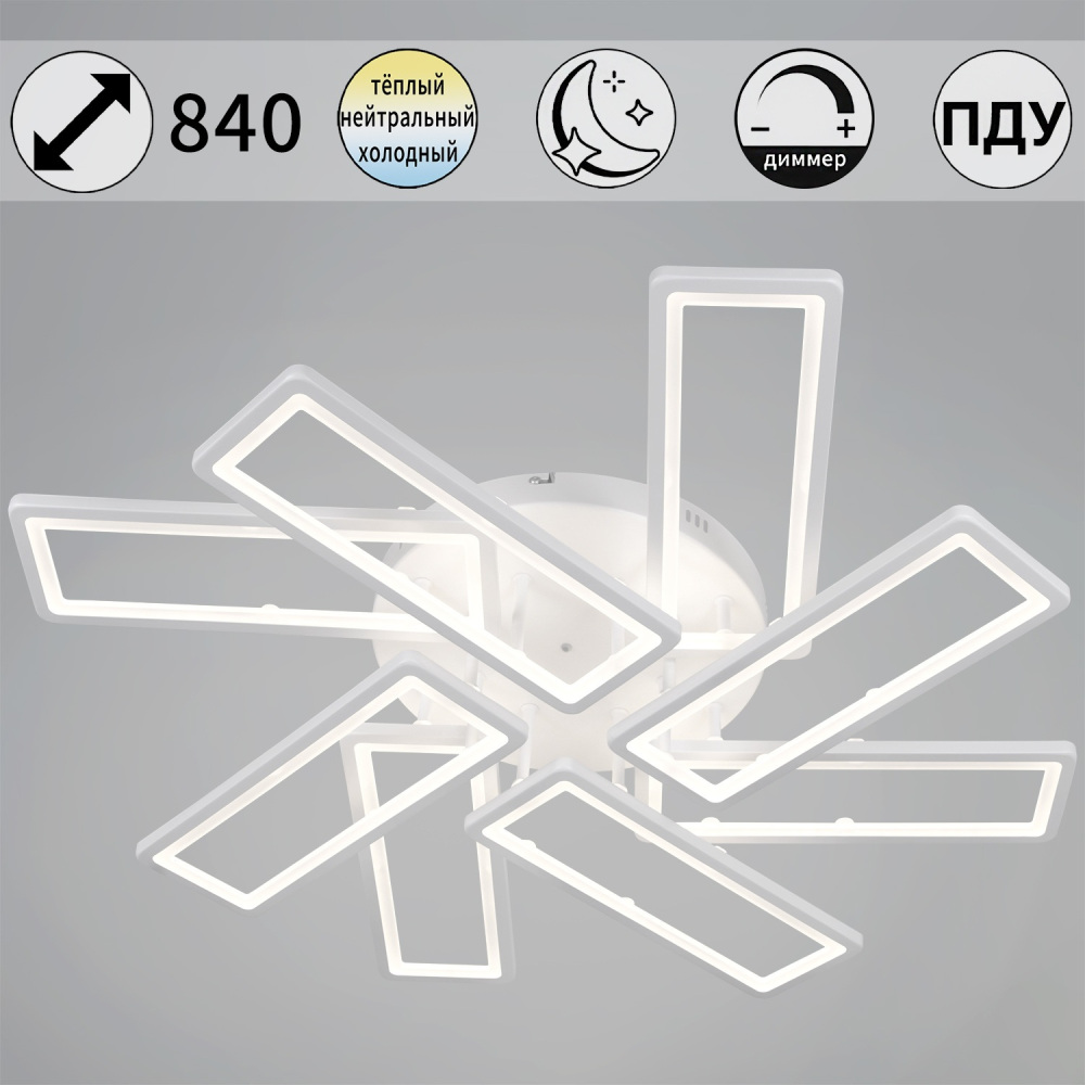 Потолочная люстра  03629-0.3-4+4 WH Reluce
