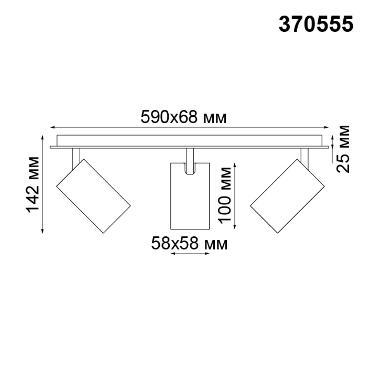 370555 Novotech
