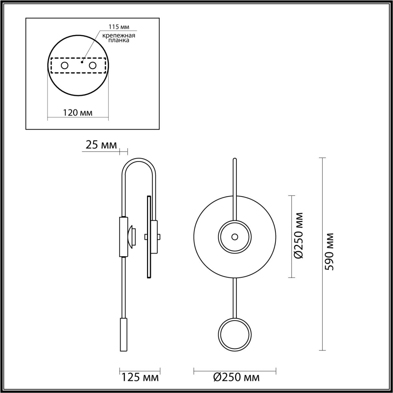 4312/5WL Odeon Light