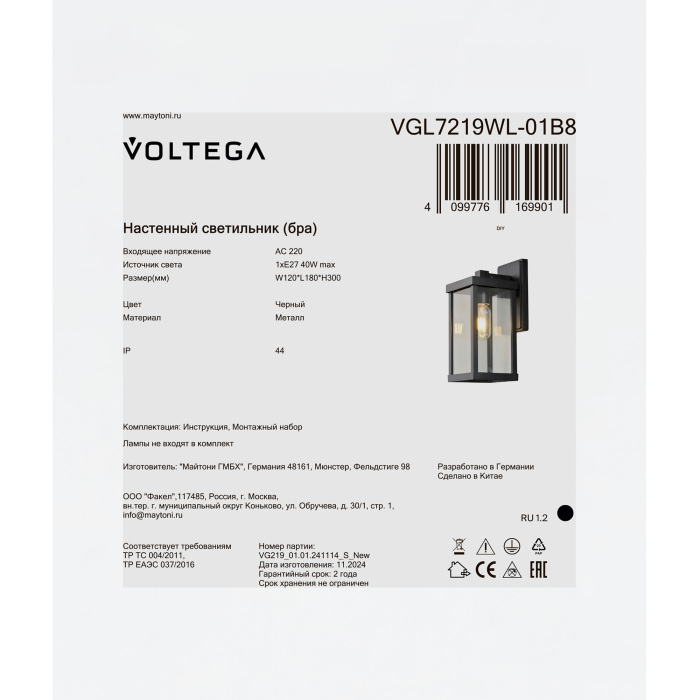 VGL7219WL-01B8 Voltega