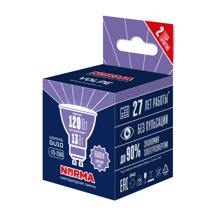 LED-JCDR-13W/6500K/GU10/NR Volpe