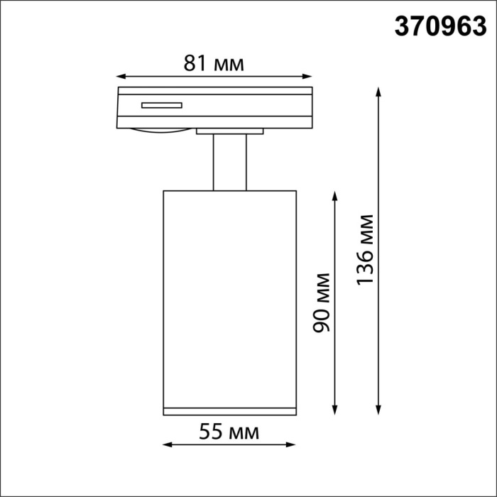 370963 Novotech