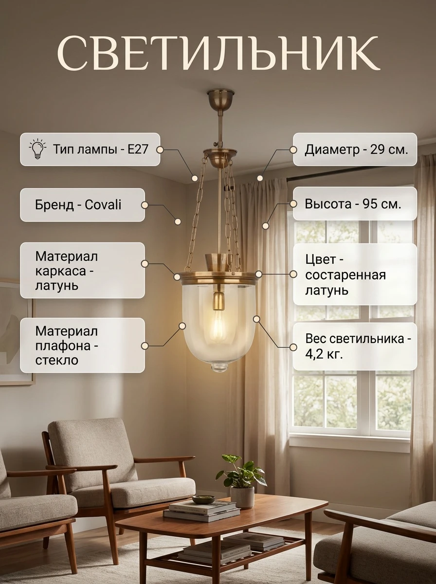 PL-37013 Covali