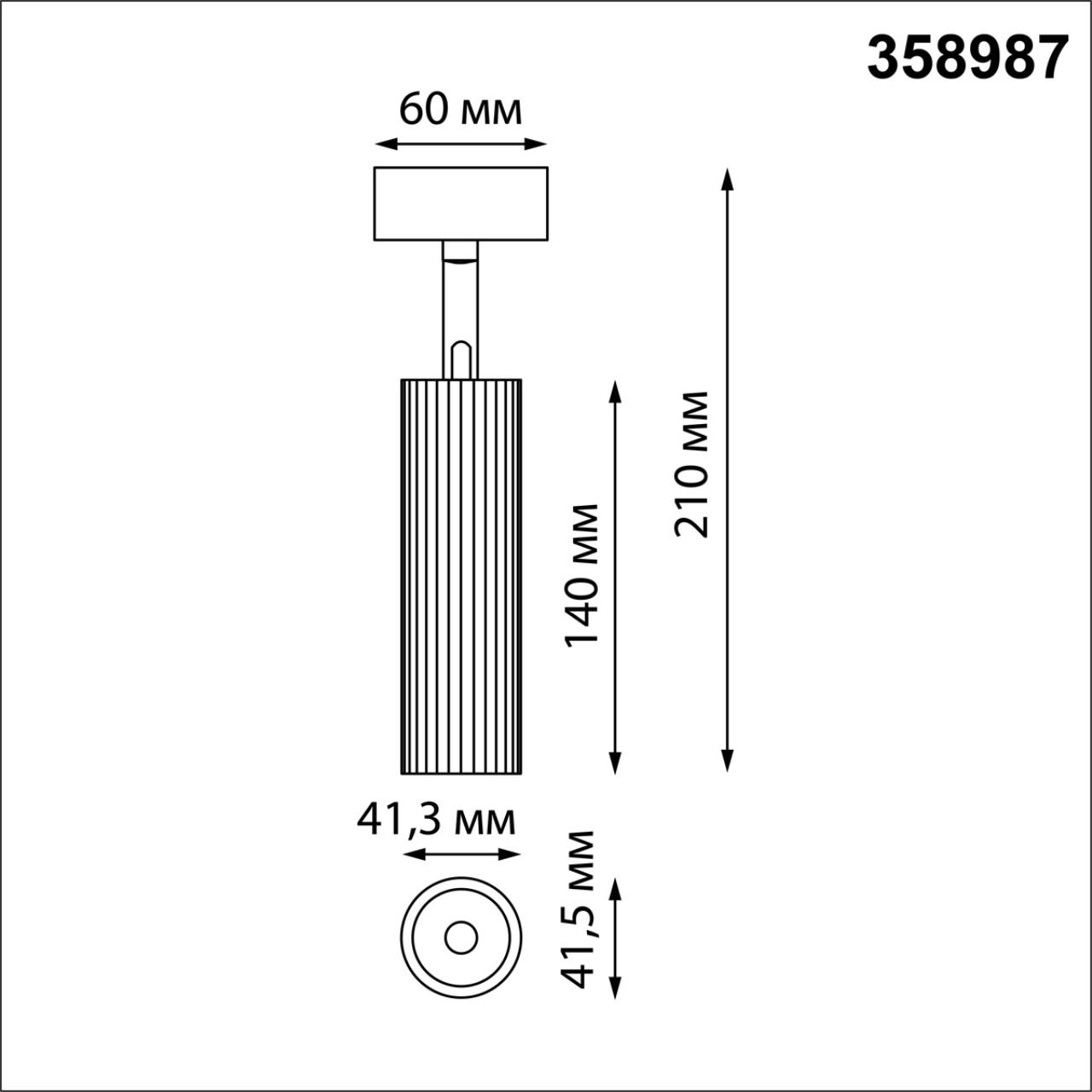 358987 Novotech