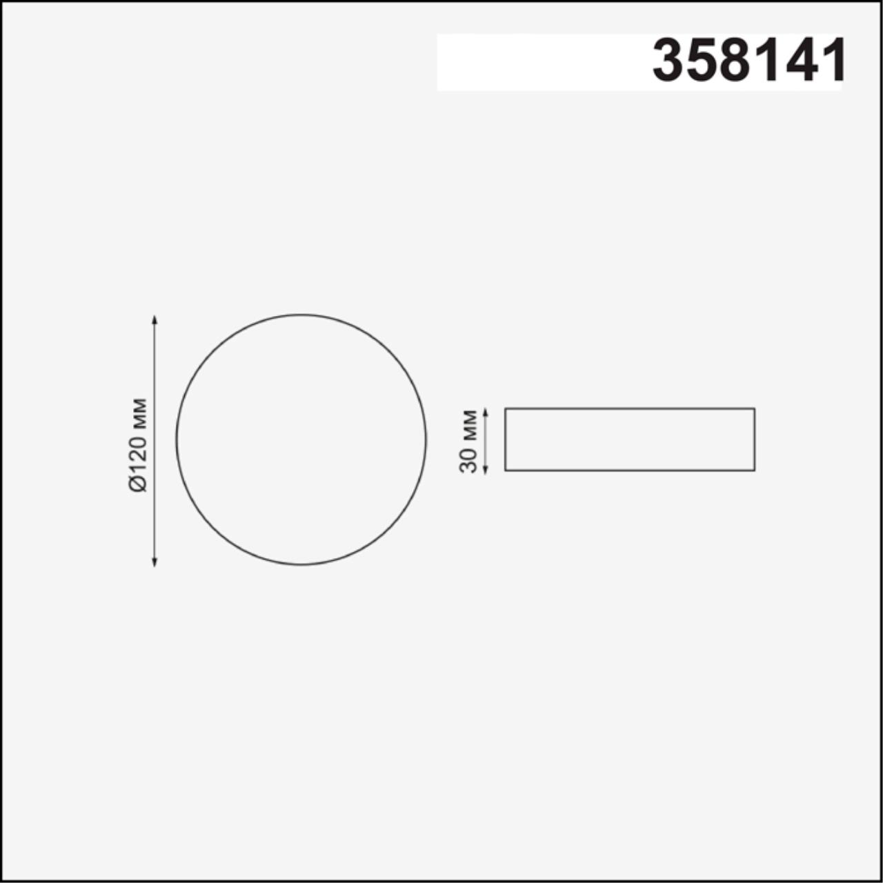 358141 Novotech