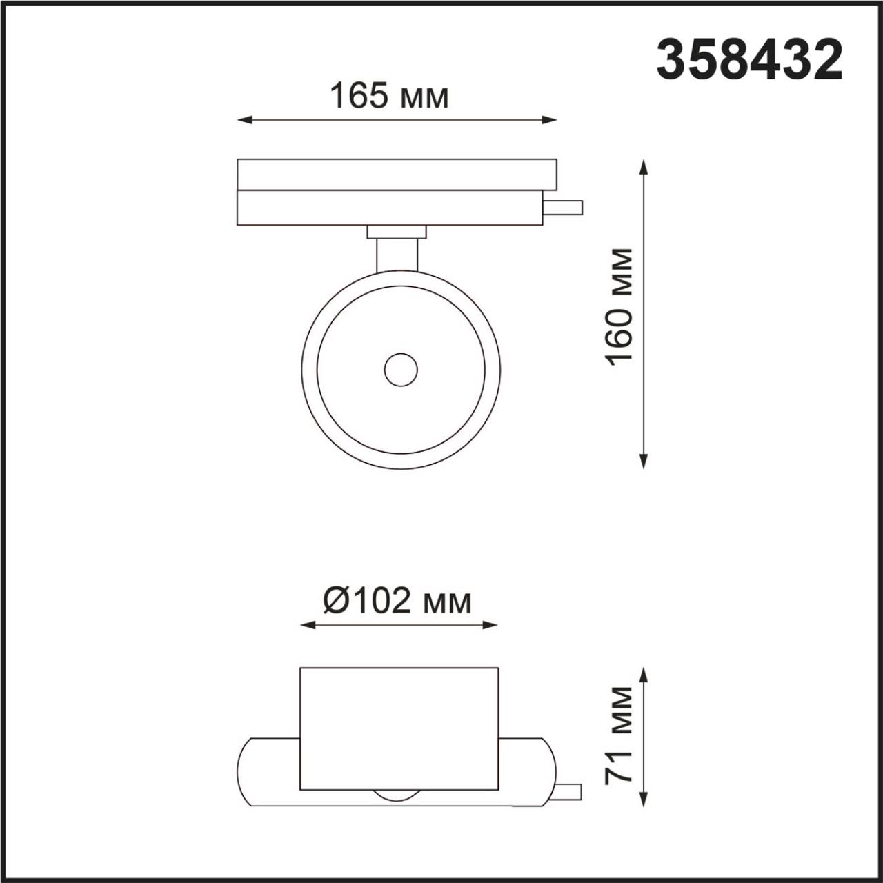 358432 Novotech