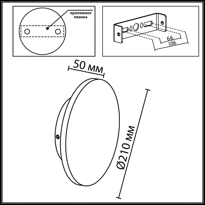 7108/15WL Odeon Light