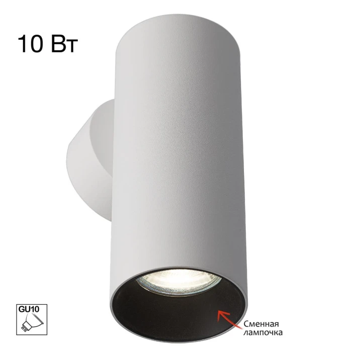 CL512310 Citilux