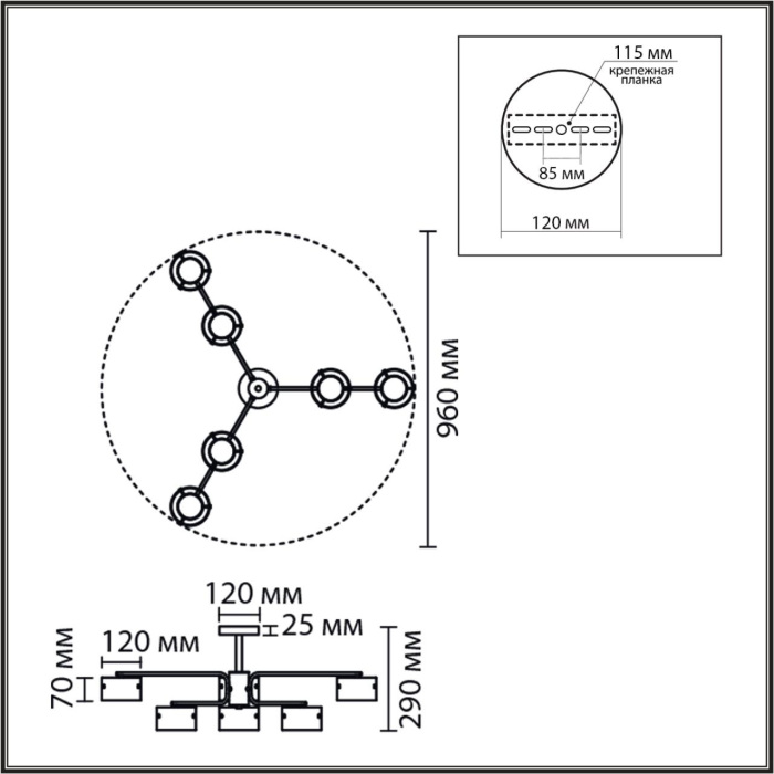 8349/6C Lumion