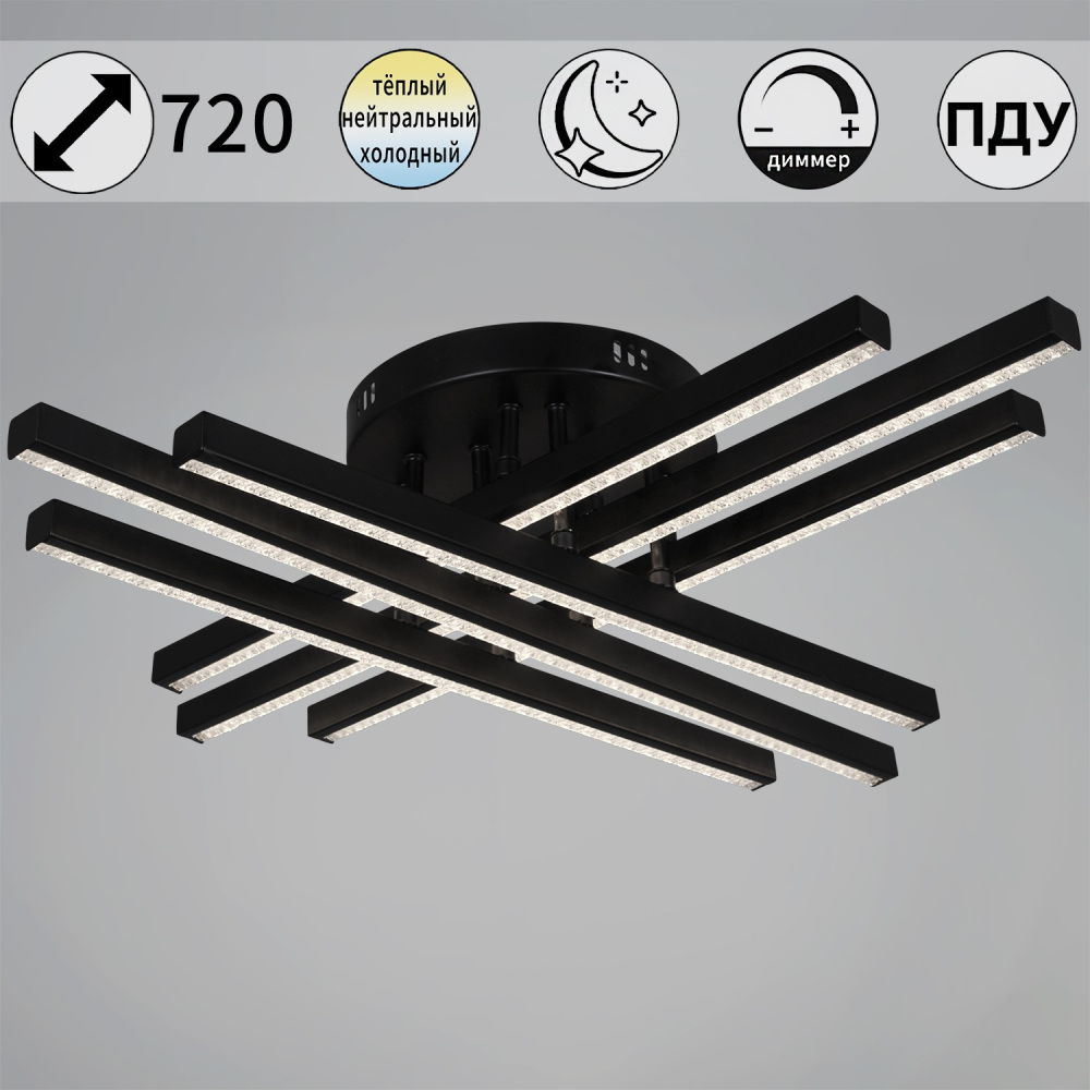 Потолочная люстра  67090-0.3-06 BK Reluce