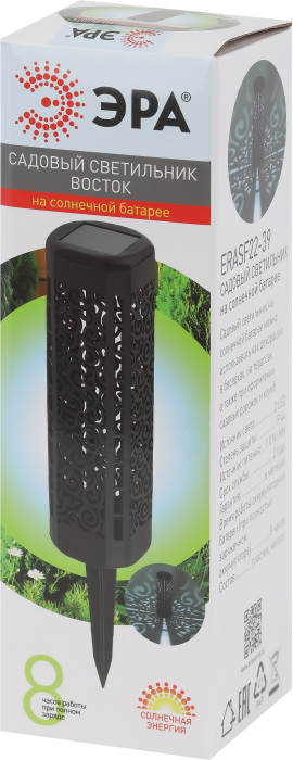 ERASF22-39 Эра