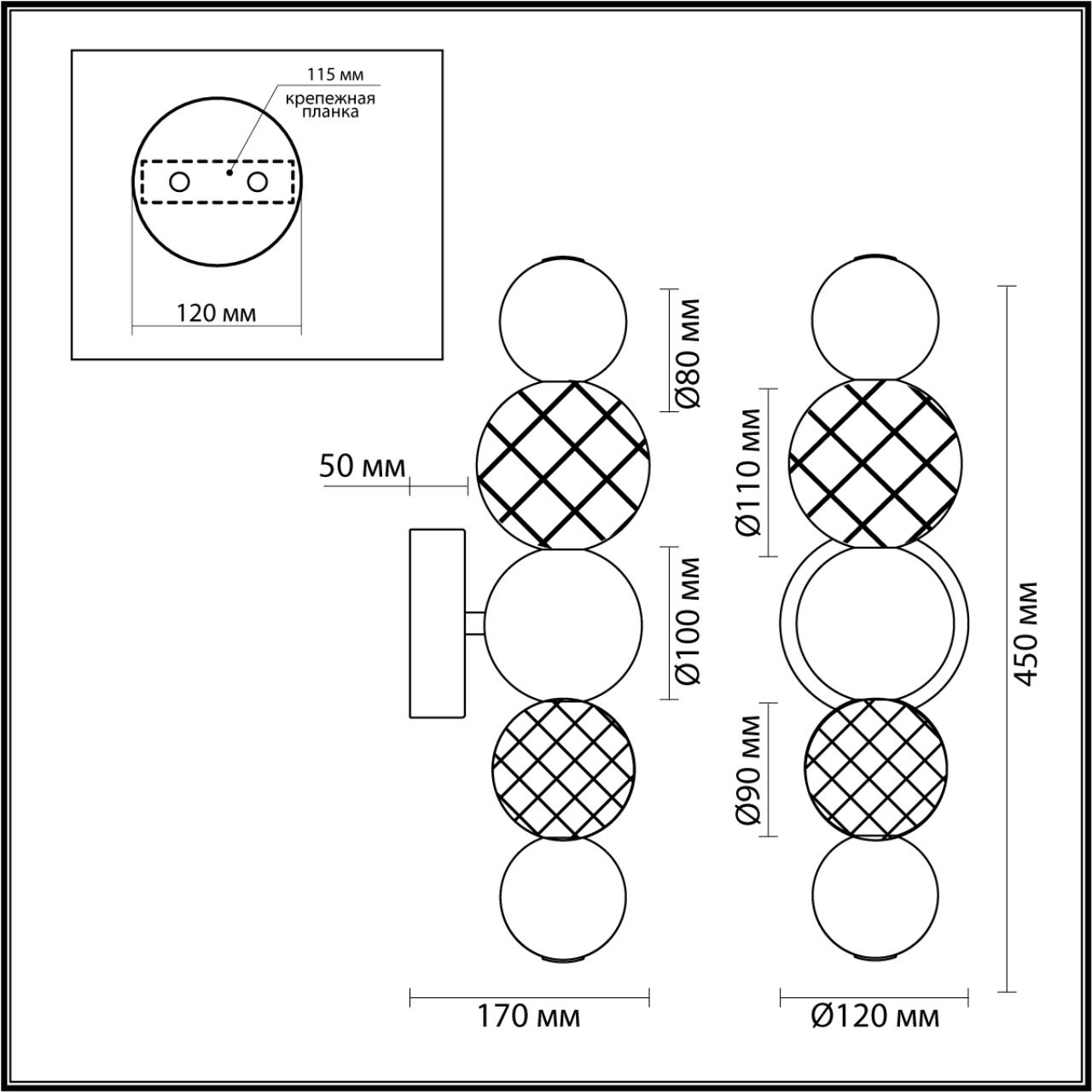 5008/7WL Odeon Light