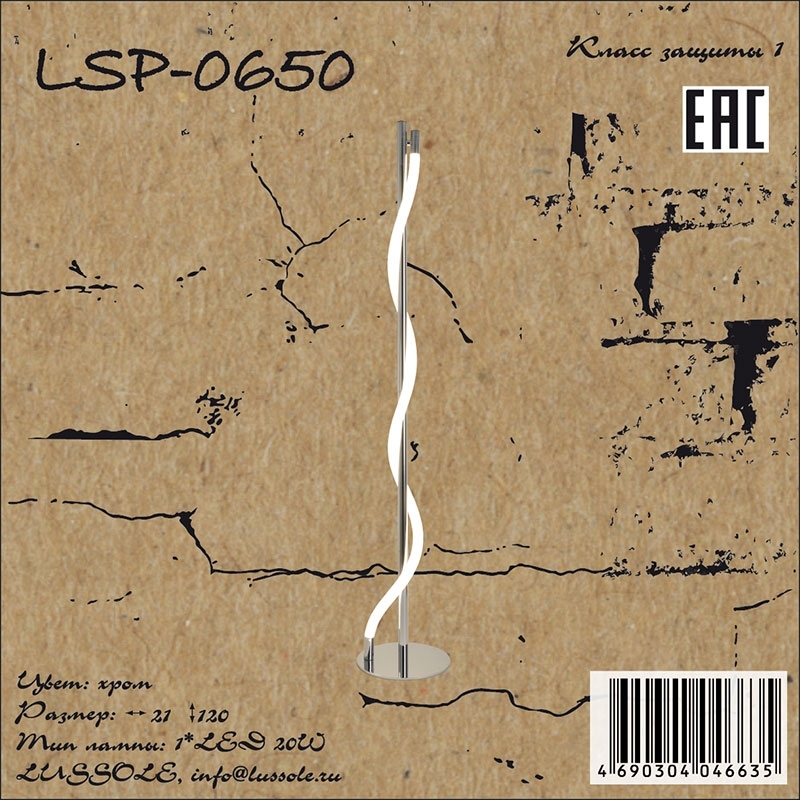 LSP-0650_