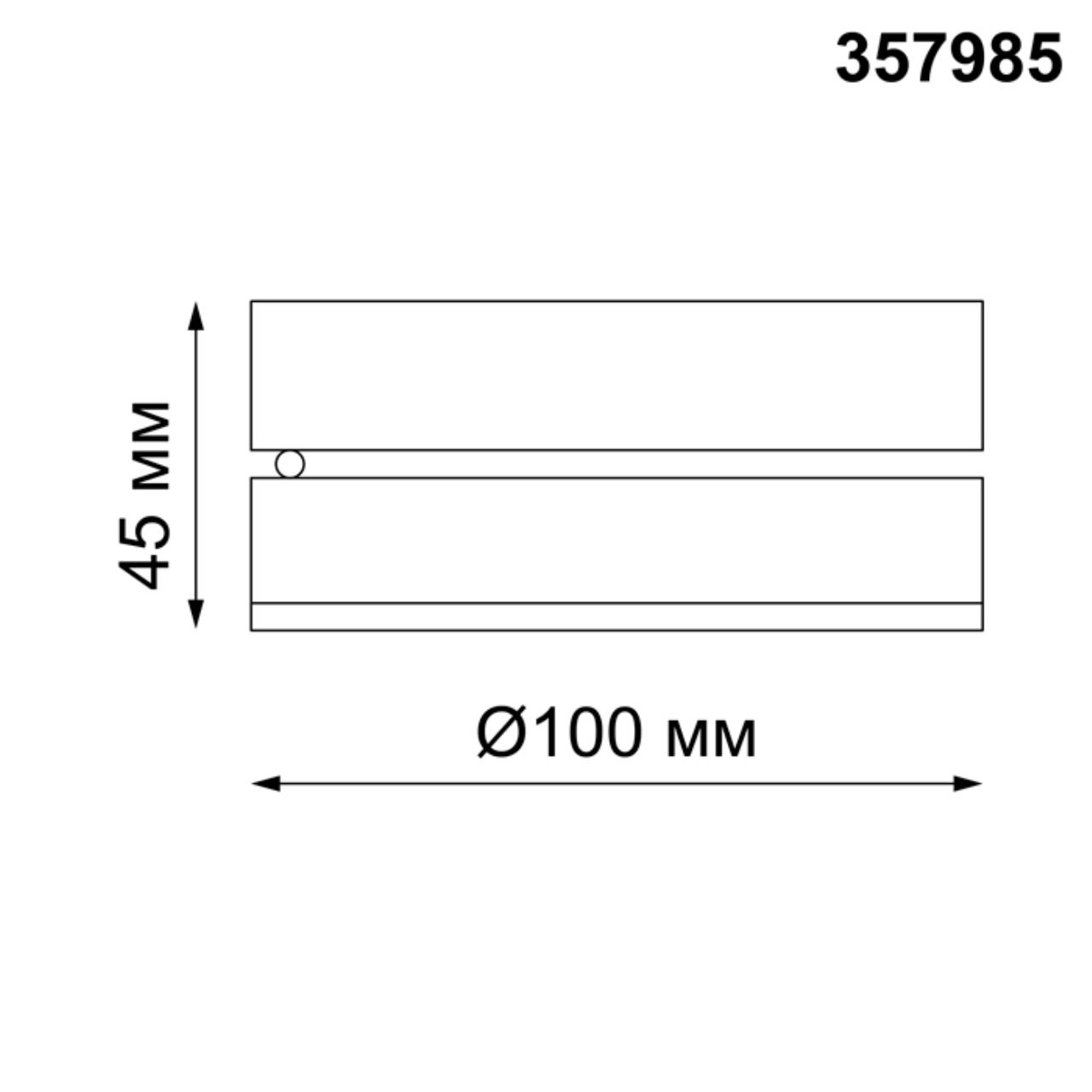 357985 Novotech