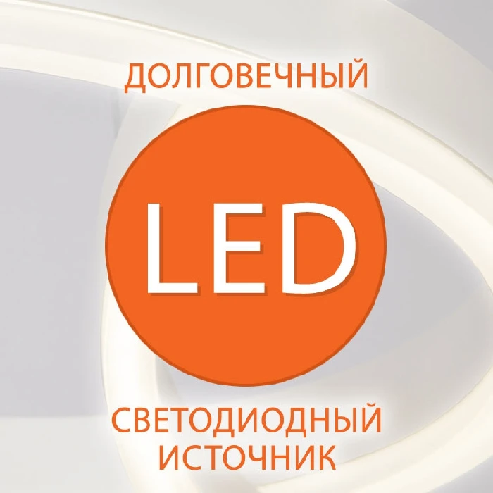 80505/1 белый Eurosvet