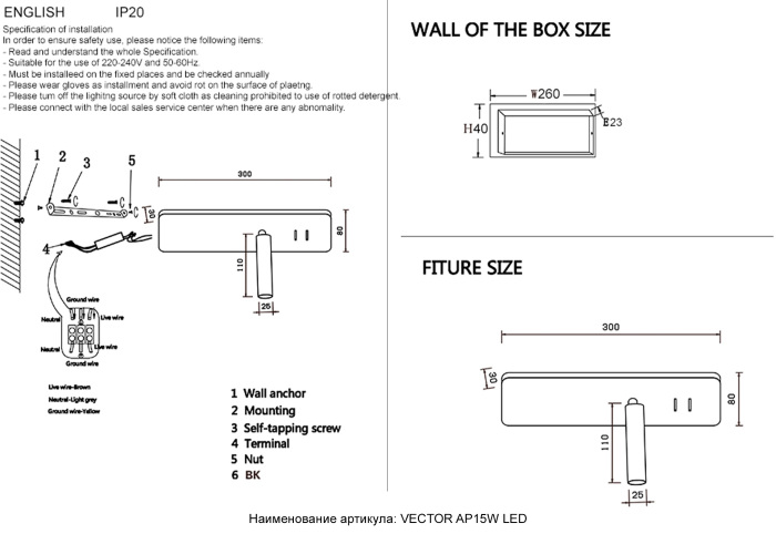 VECTOR AP15W LED WH Crystal Lux