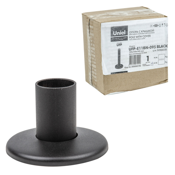 UFP-E11BN-095 BLACK_